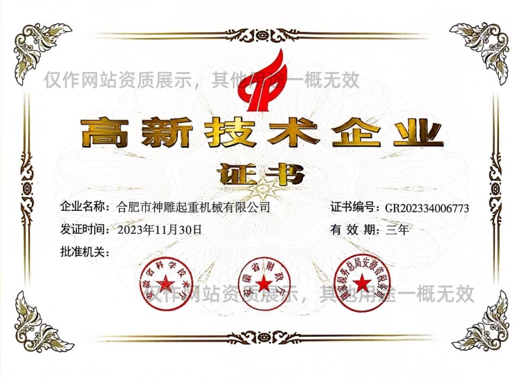 質(zhì)檢報(bào)告